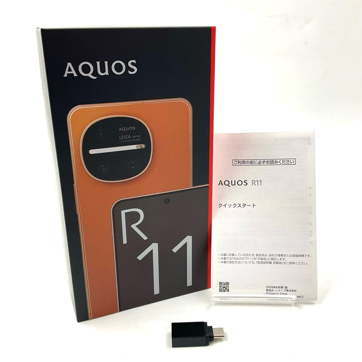 【全額返金保証】【最速発送】SHARP AQUOS R11 512GB テラコッタ SIMフリー SH-M35 白ロム 超美品 動作確認済