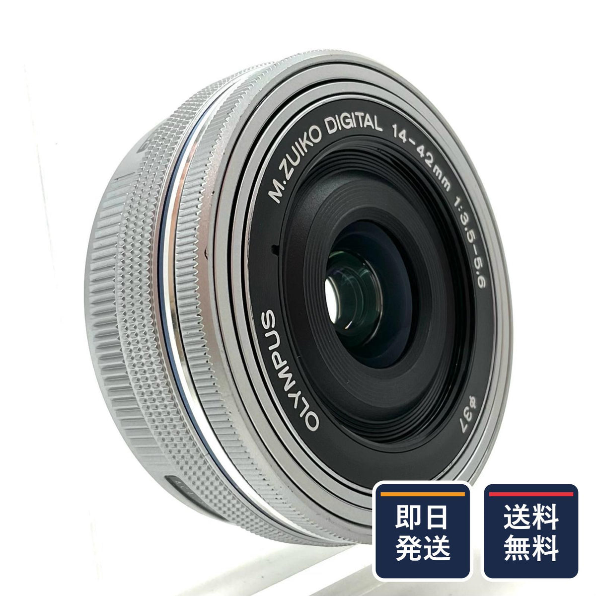 【最速発送】OLYMPUS M.ZUIKO DIGITAL ED 14-42mm F3.5-5.6 EZ [シルバー]【難有】