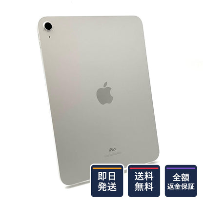 【全額返金保証】【最速発送】Apple iPad iPad 第10世代 64GB シルバー Wi-Fi 白ロム 超美品 動作確認済