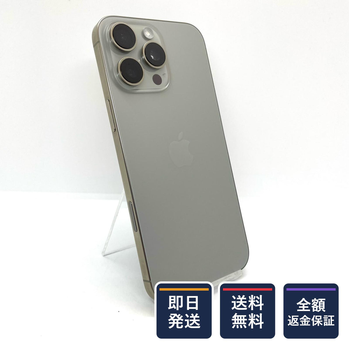 【全額返金保証】【最速発送】Apple iPhone iPhone 16 Pro Max 256GB ナチュラルチタニウム Softbank SIMフリー 白ロム 美品 動作確認済 92%