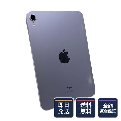 【全額返金保証】【最速発送】Apple iPad mini 8.3インチ 第6世代 64GB パープル Wi-Fi 動作確認済