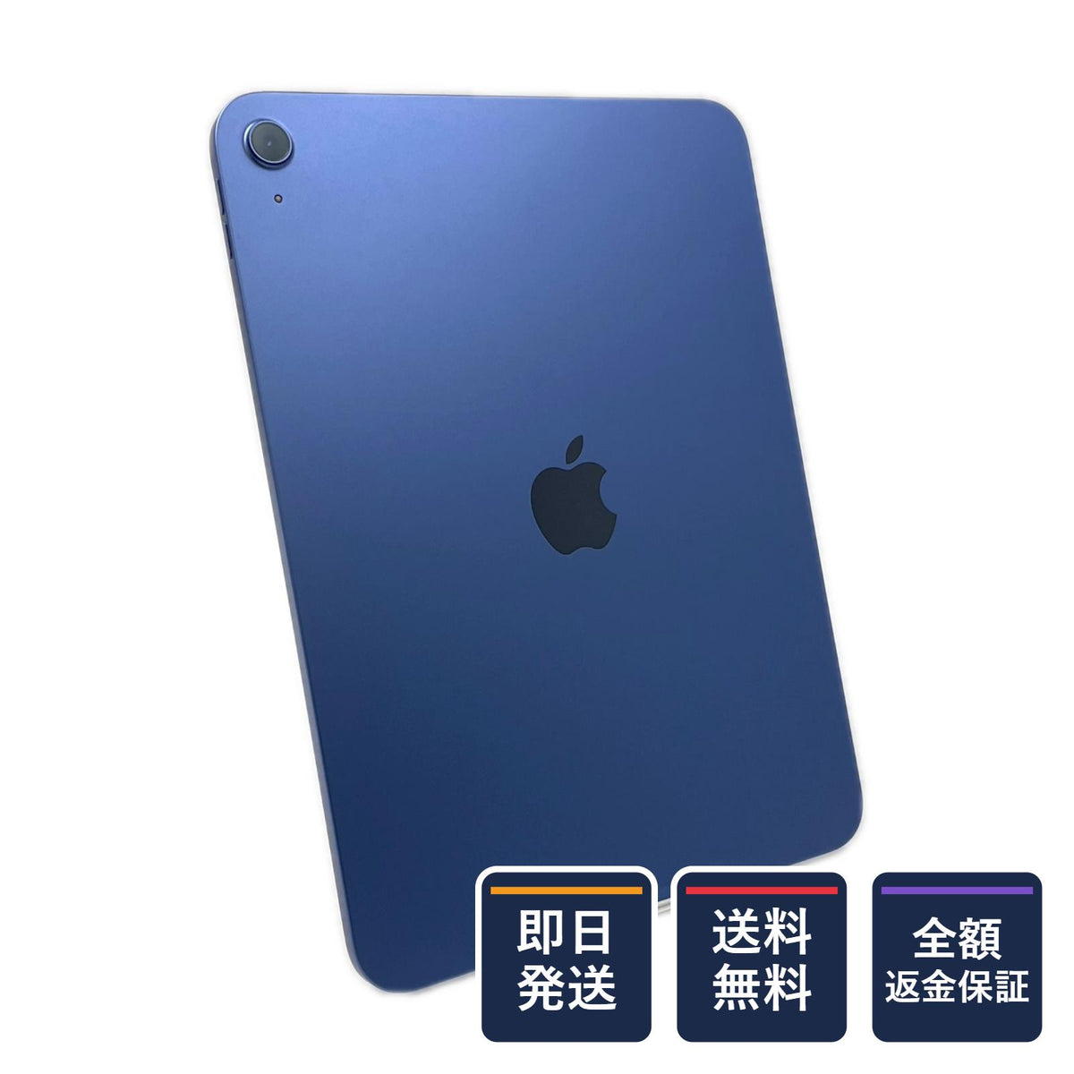 【全額返金保証】【最速発送】Apple iPad iPad A16 11インチ 128GB ブルー Wi-Fi 美品 動作確認済