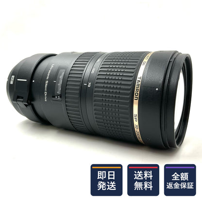 【全額返金保証】【最速発送】TAMRON SP 70-200mm F/2.8 Di VC USD (Model A009) [ニコン用] 美品 動作確認済