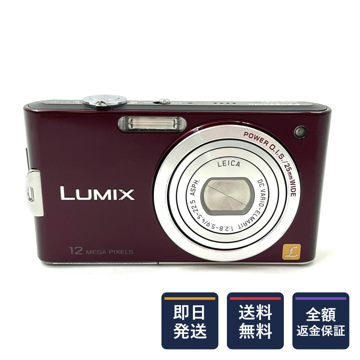 【全額返金保証】【最速発送】Panasonic コンパクトデジタルカメラ LUMIX DMC-FX60 ノーブルバイオレット 動作確認済