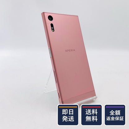 【全額返金保証】【最速発送】Sony Xperia XZ 32GB ピンク Softbank 601SO 白ロム 動作確認済