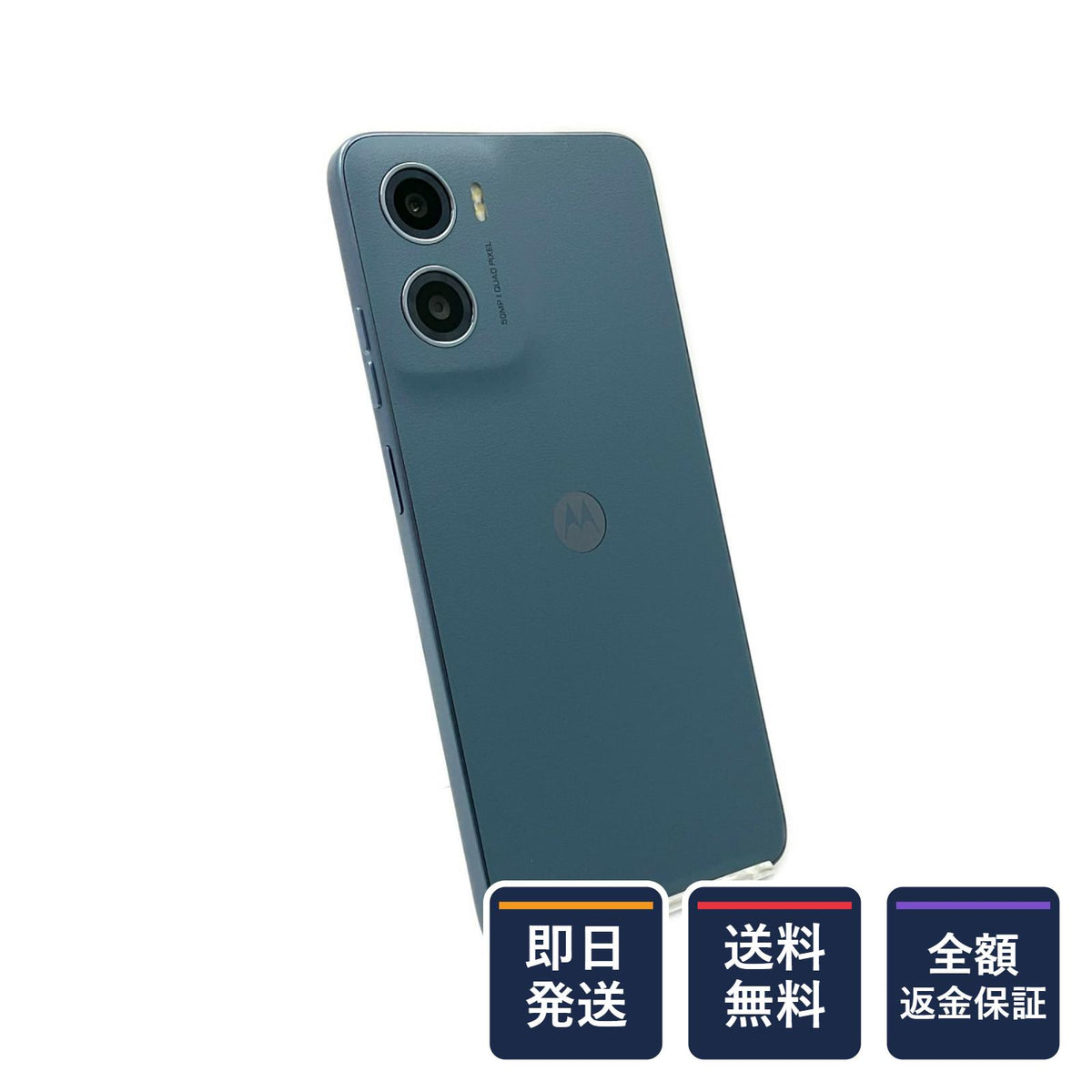 【全額返金保証】【最速発送】Motorola moto g 5 128GB ライトブルー SIMフリー XT2523-5 白ロム 超美品 動作確認済