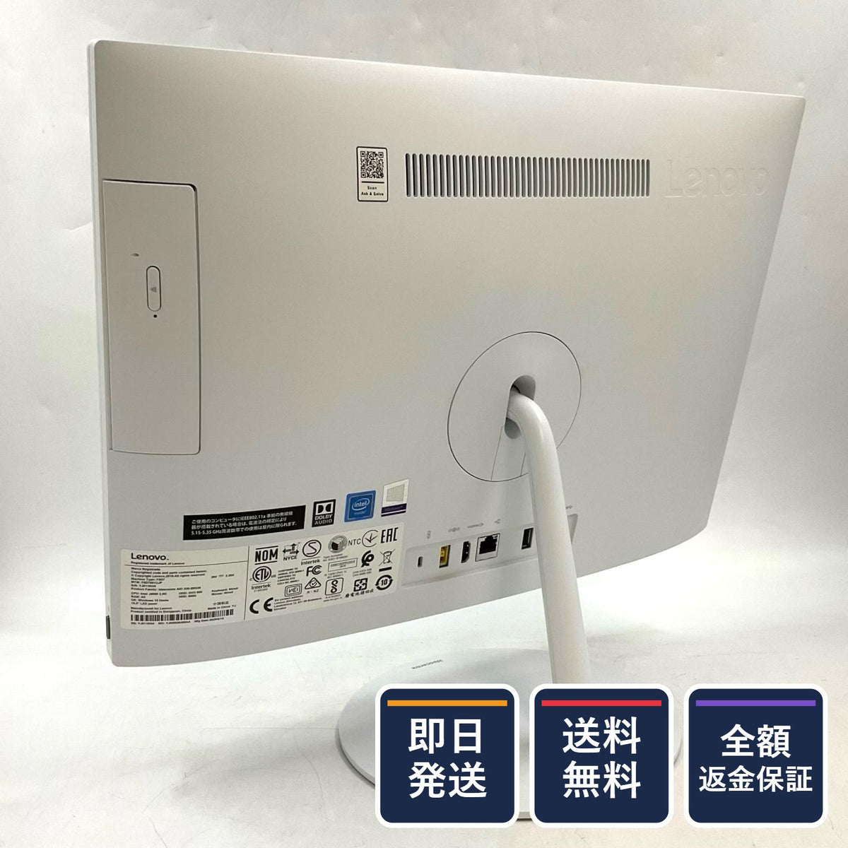 【全額返金保証】【最速発送】Lenovo IDEACENTER F0D7001UJP Intel Celeron J4005 4GB HDD 500GB 美品 動作確認済