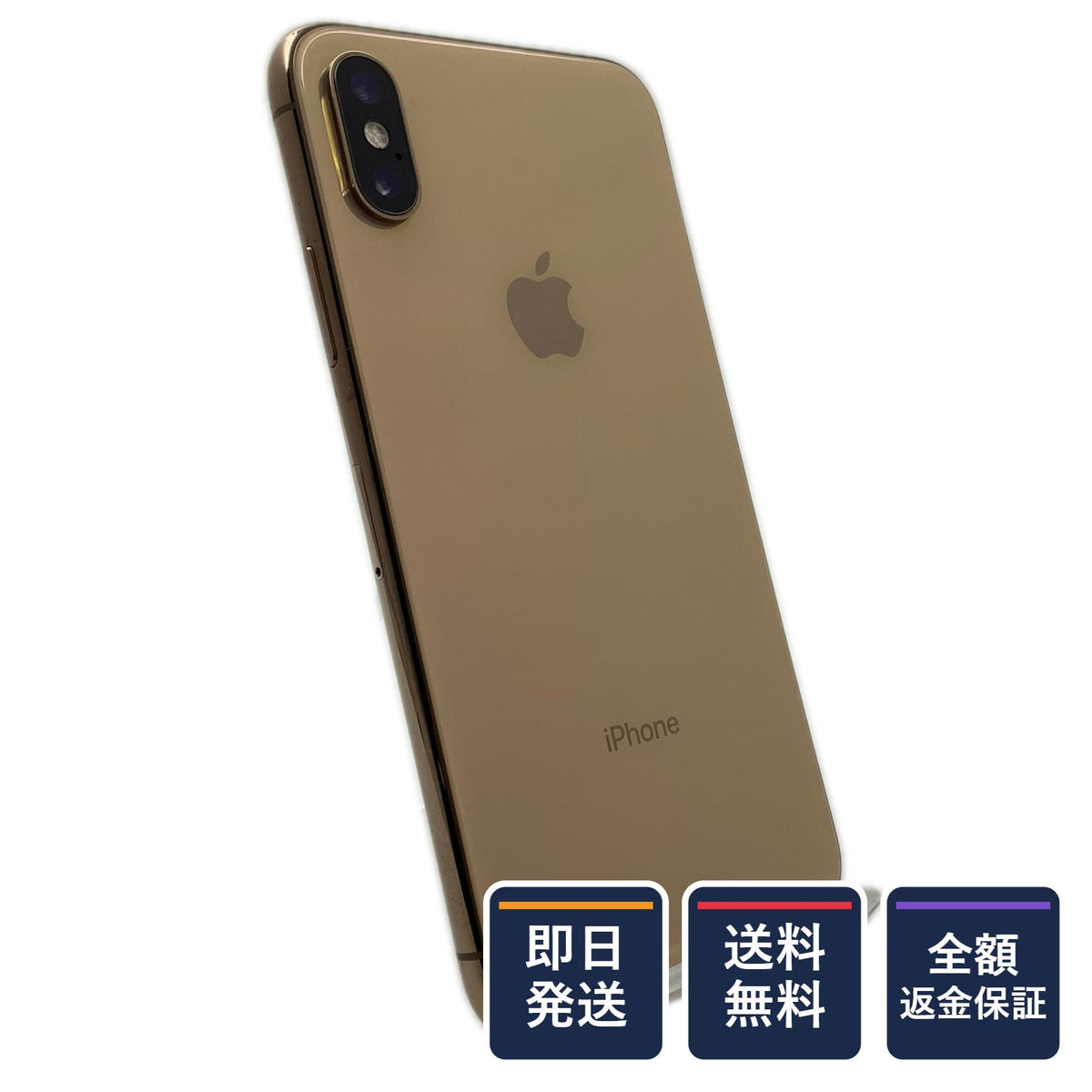 【全額返金保証】【最速発送】Apple iPhone iPhone XS 64GB ゴールド au SIMフリー 白ロム 動作確認済 73%