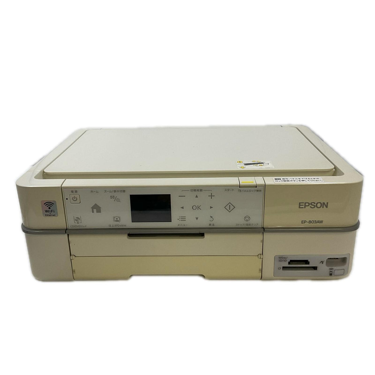 【最速発送】EPSON インクジェットA4プリンター EP-803AW【難有】