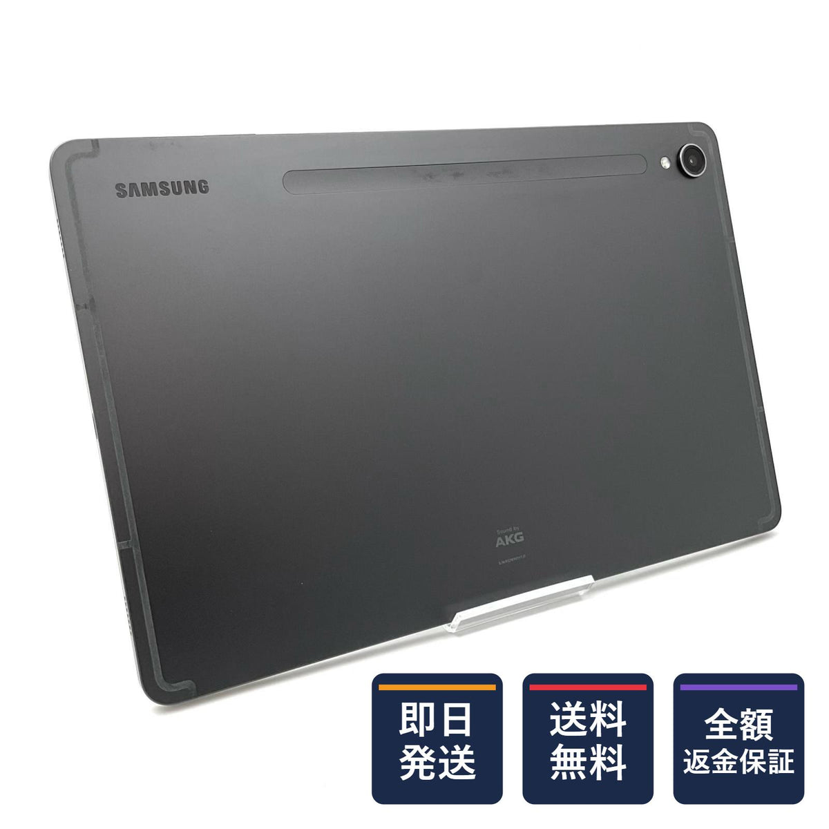 【全額返金保証】【最速発送】SAMSUNG Galaxy Tab S9 11インチ 128GB 動作確認済