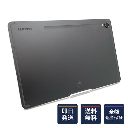 【全額返金保証】【最速発送】SAMSUNG Galaxy Tab S9 11インチ 128GB 動作確認済