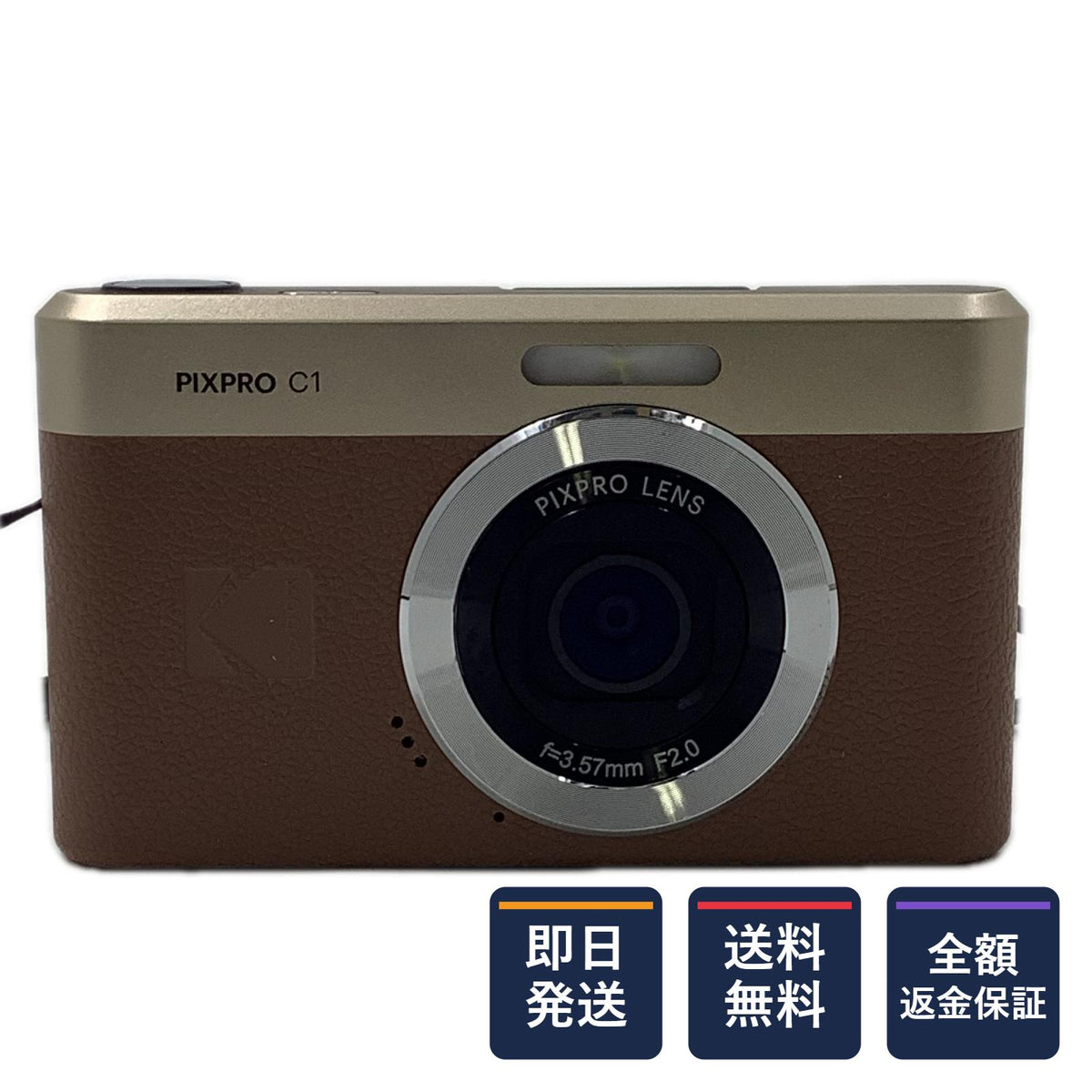 【全額返金保証】【最速発送】Kodak コンパクトデジタルカメラ PIXPRO C1 美品 動作確認済