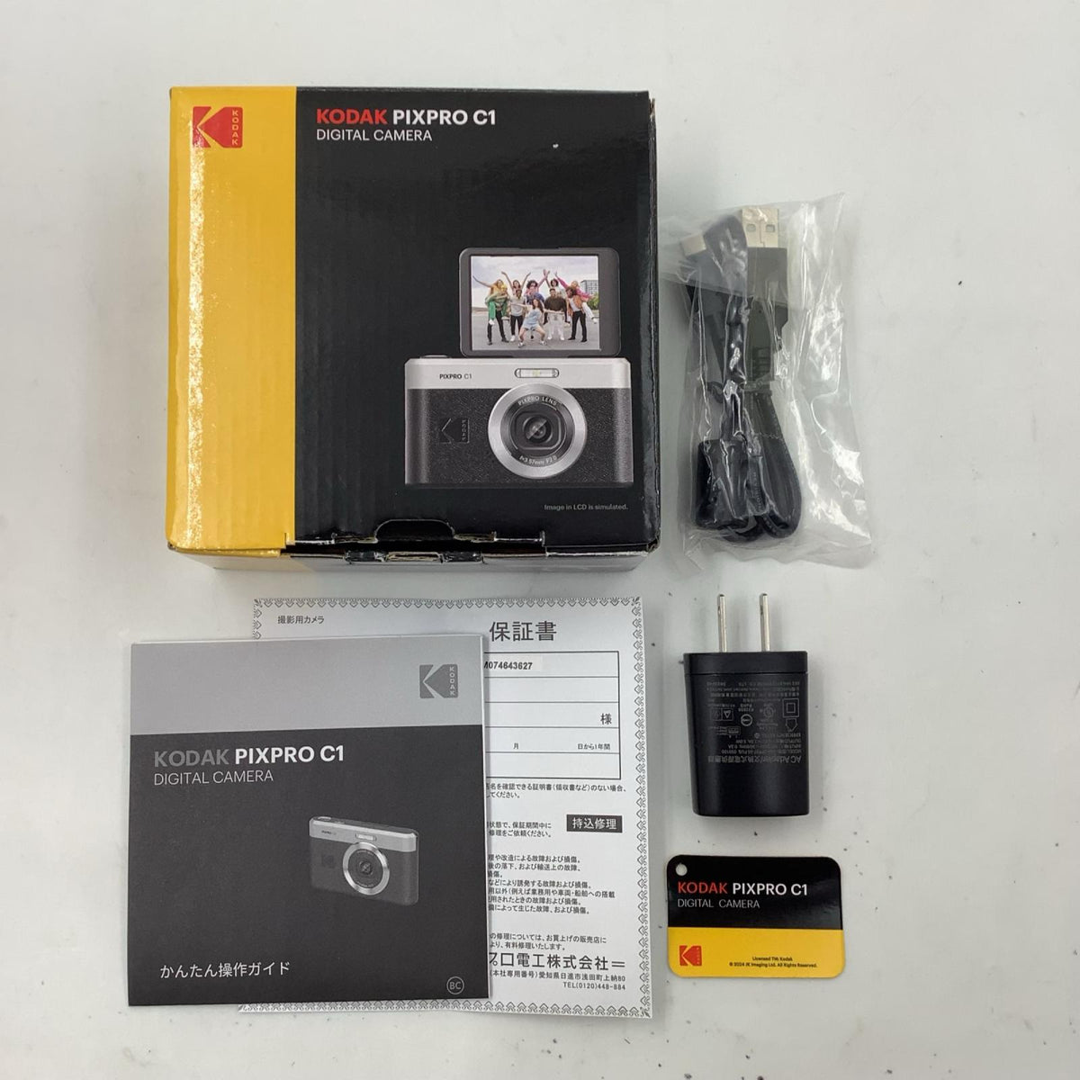 【全額返金保証】【最速発送】Kodak コンパクトデジタルカメラ PIXPRO C1 美品 動作確認済