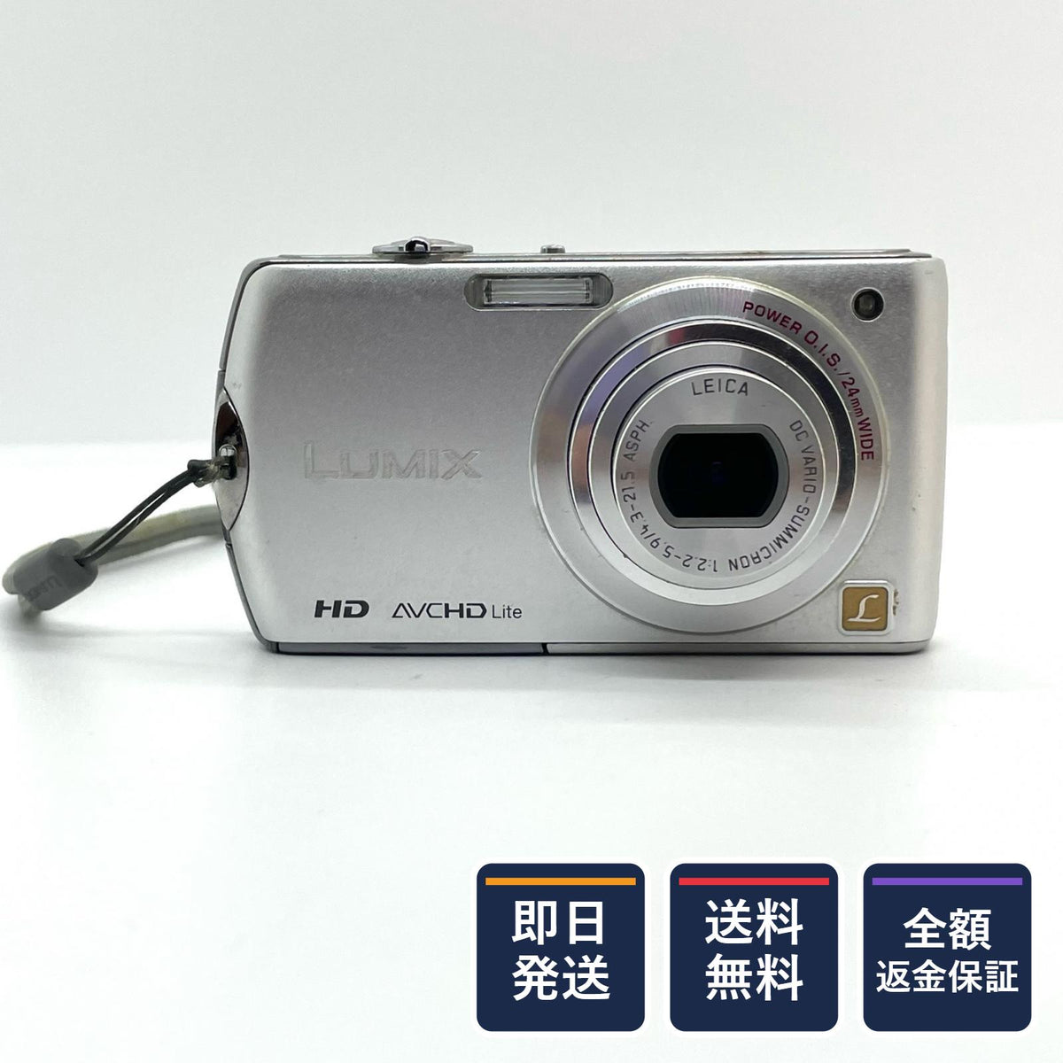 【全額返金保証】【最速発送】Panasonic コンパクトデジタルカメラ LUMIX DMC-FX70 プレシャスシルバー 動作確認済
