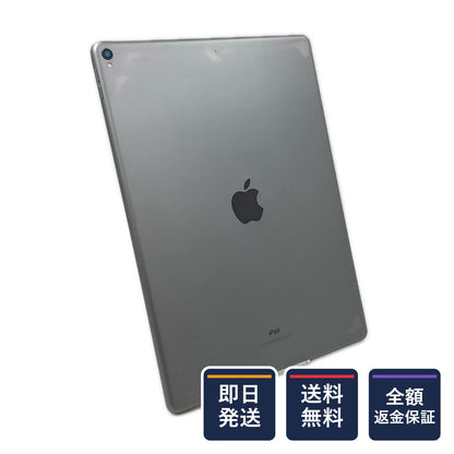 【全額返金保証】【最速発送】Apple iPad Pro 12.9インチ 第2世代 256GB スペースグレイ Wi-Fi 動作確認済