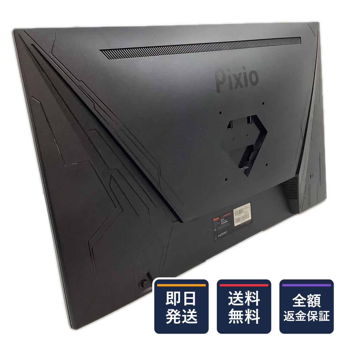 【全額返金保証】【最速発送】Pixio PX273 Prime PX273P 27インチ 美品 動作確認済