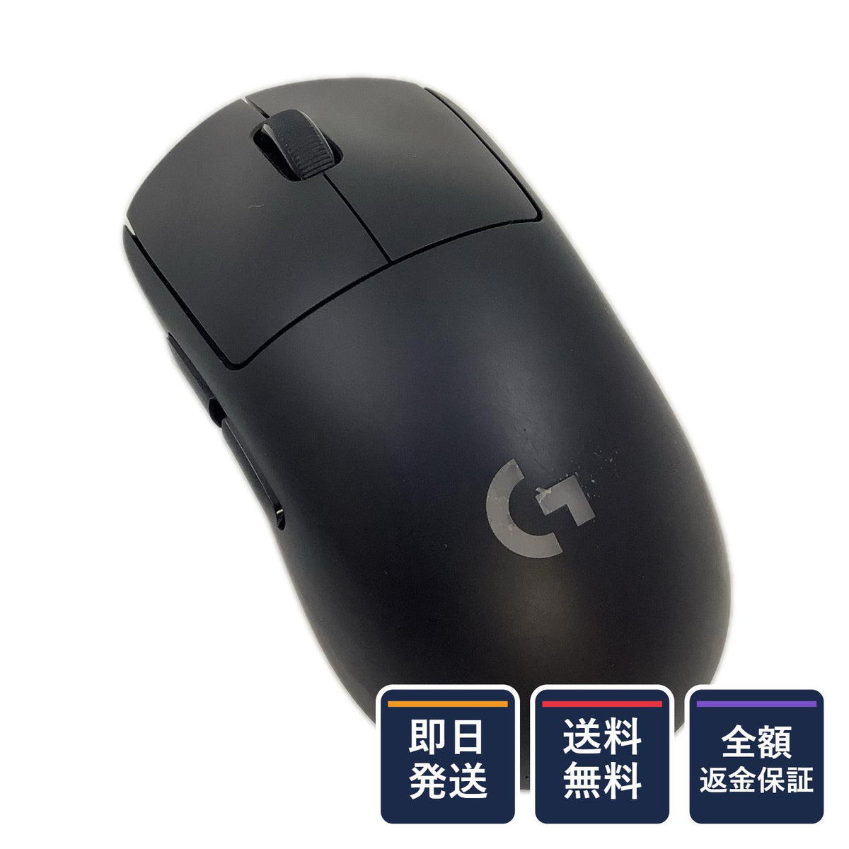 【全額返金保証】【最速発送】Logicool G PRO WIRELESS MR0104 動作確認済