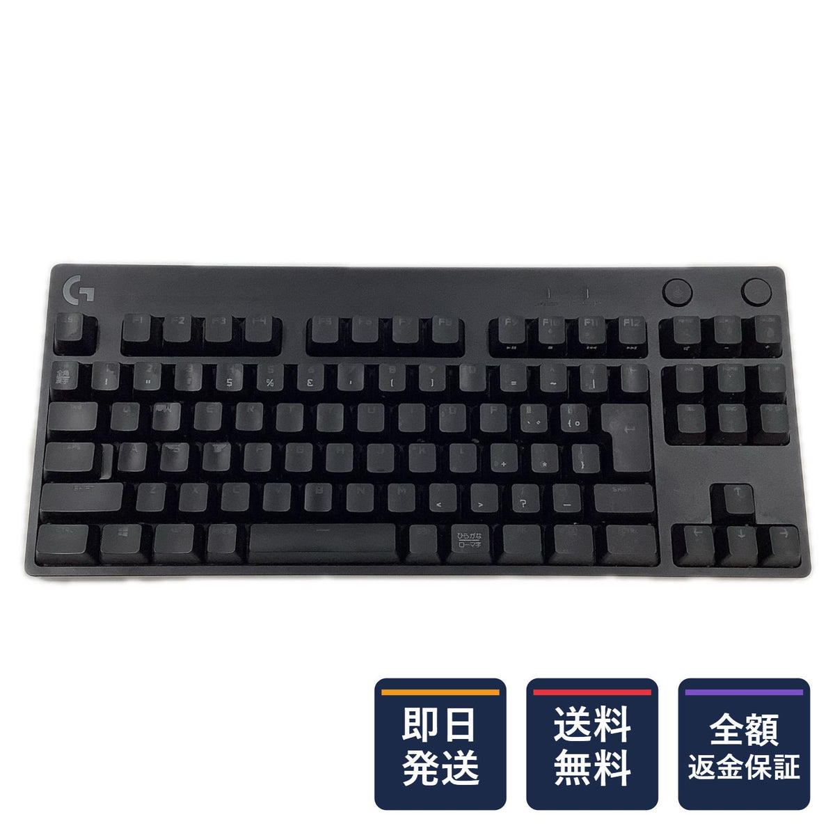 【全額返金保証】【最速発送】Logicool PRO 有線ゲーミングキーボード YU0039 動作確認済