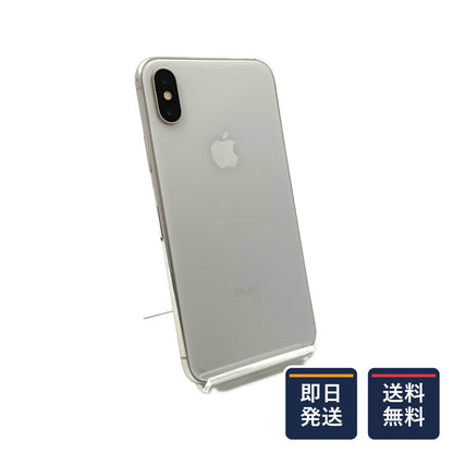 【最速発送】Apple iPhone iPhone X 256GB シルバー Softbank 白ロム【難有】 70%