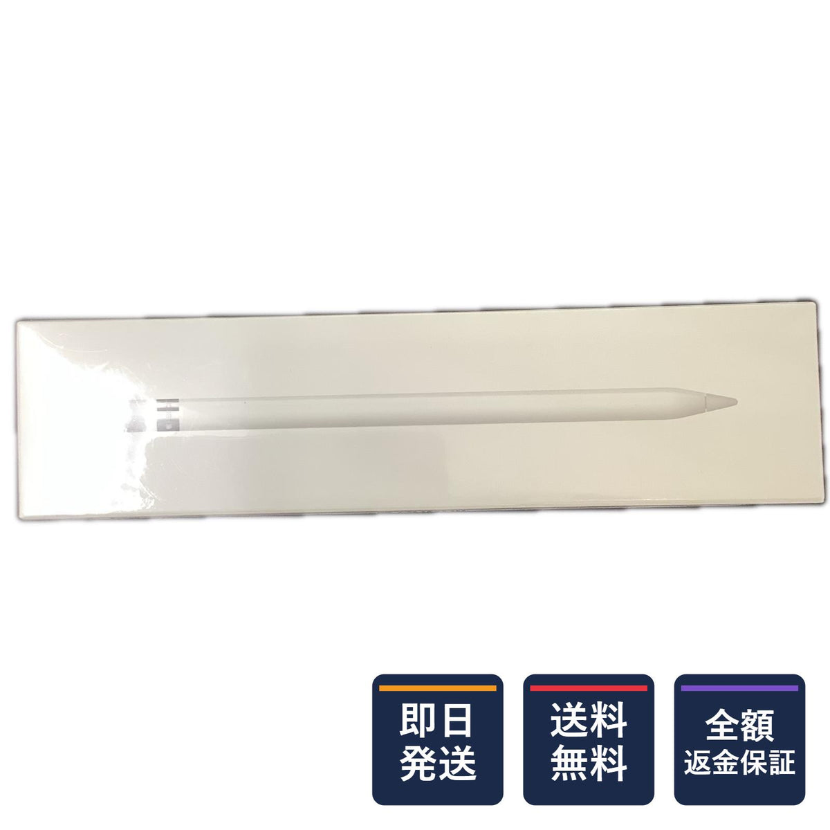 【全額返金保証】【最速発送】Apple Apple Pencil [第1世代] MQLY3J/A 新品未開封 即納OK