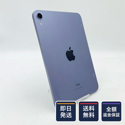 【全額返金保証】【最速発送】Apple iPad mini 8.3インチ 第6世代 64GB パープル Wi-Fi 美品 動作確認済