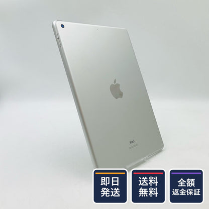【全額返金保証】【最速発送】Apple iPad iPad 10.2インチ 第7世代 32GB シルバー Wi-Fi 動作確認済