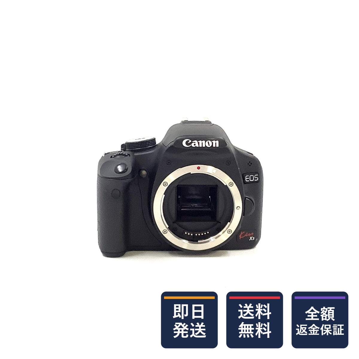 【全額返金保証】【最速発送】Canon デジタル一眼 EOS Kiss X3 ボディ ブラック 動作確認済