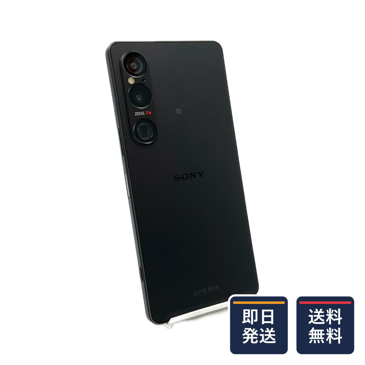 【最速発送】Sony Xperia 1 VI 256GB ブラック SIMフリー XQ-EC44【難有】