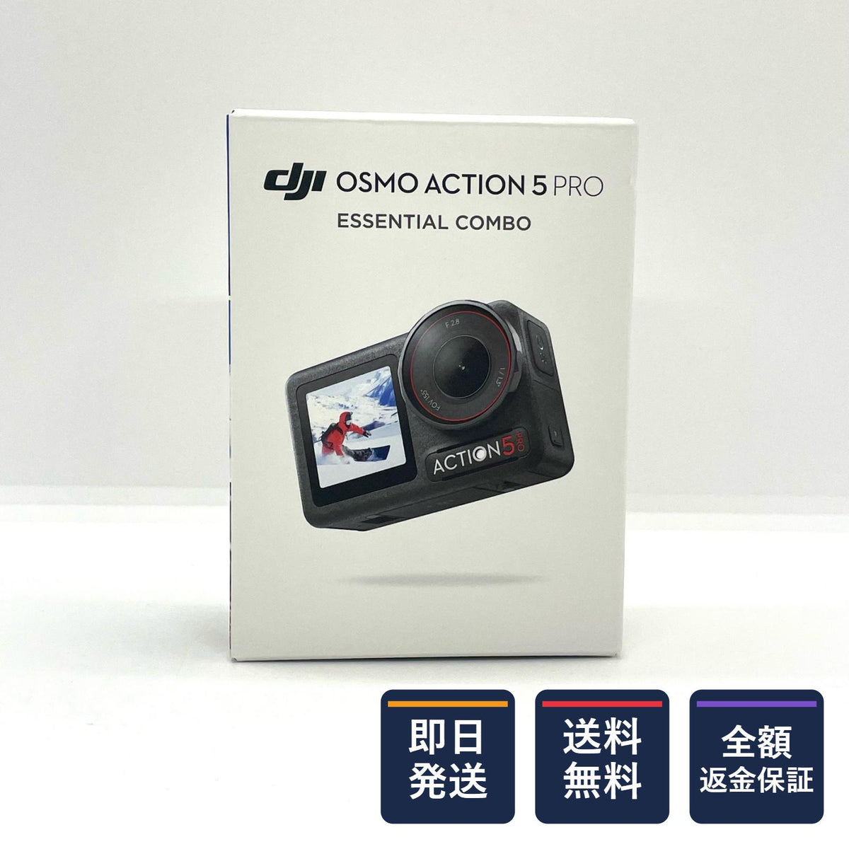 【全額返金保証】【最速発送】DJI OSMO ACTION 5 PRO スタンダードコンボ 新品未開封 即納OK