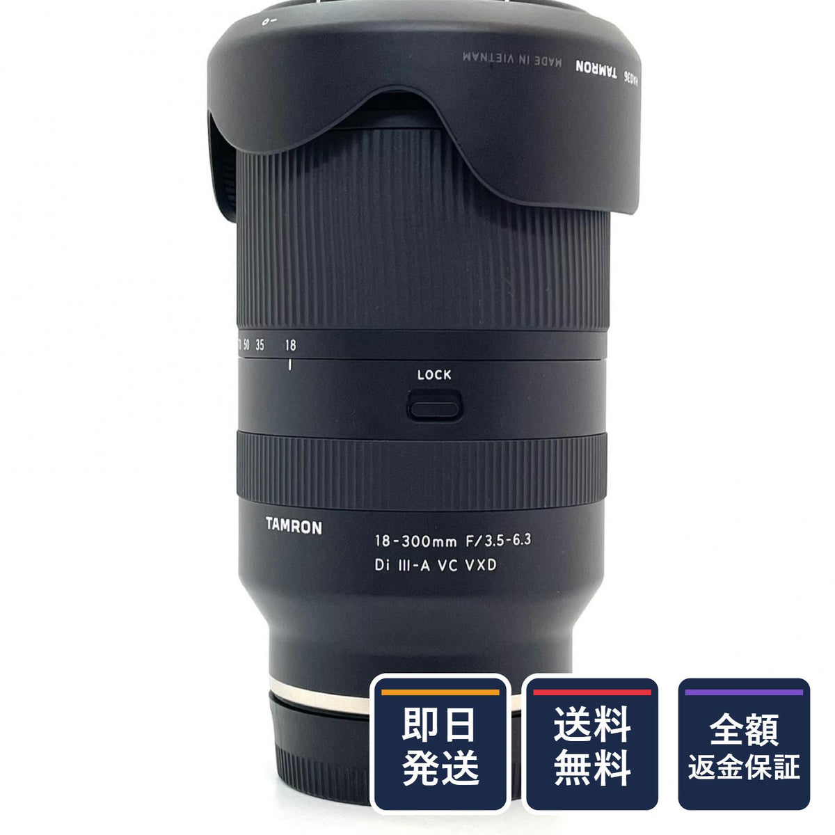 【全額返金保証】【最速発送】TAMRON 18-300mm F/3.5-6.3 Di III-A VC VXD (Model B061) [ソニーE用] 動作確認済