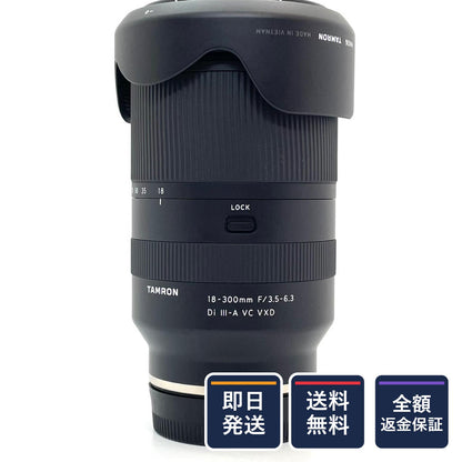 【全額返金保証】【最速発送】TAMRON 18-300mm F/3.5-6.3 Di III-A VC VXD (Model B061) [ソニーE用] 動作確認済