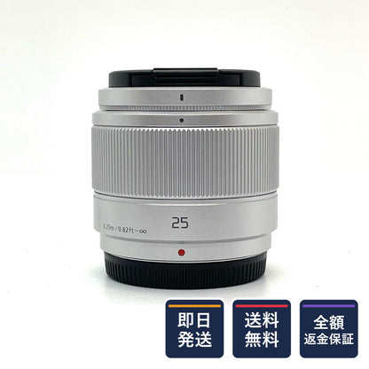 【全額返金保証】【最速発送】Panasonic LUMIX G 25mm/F1.7 ASPH. H-H025 美品 動作確認済
