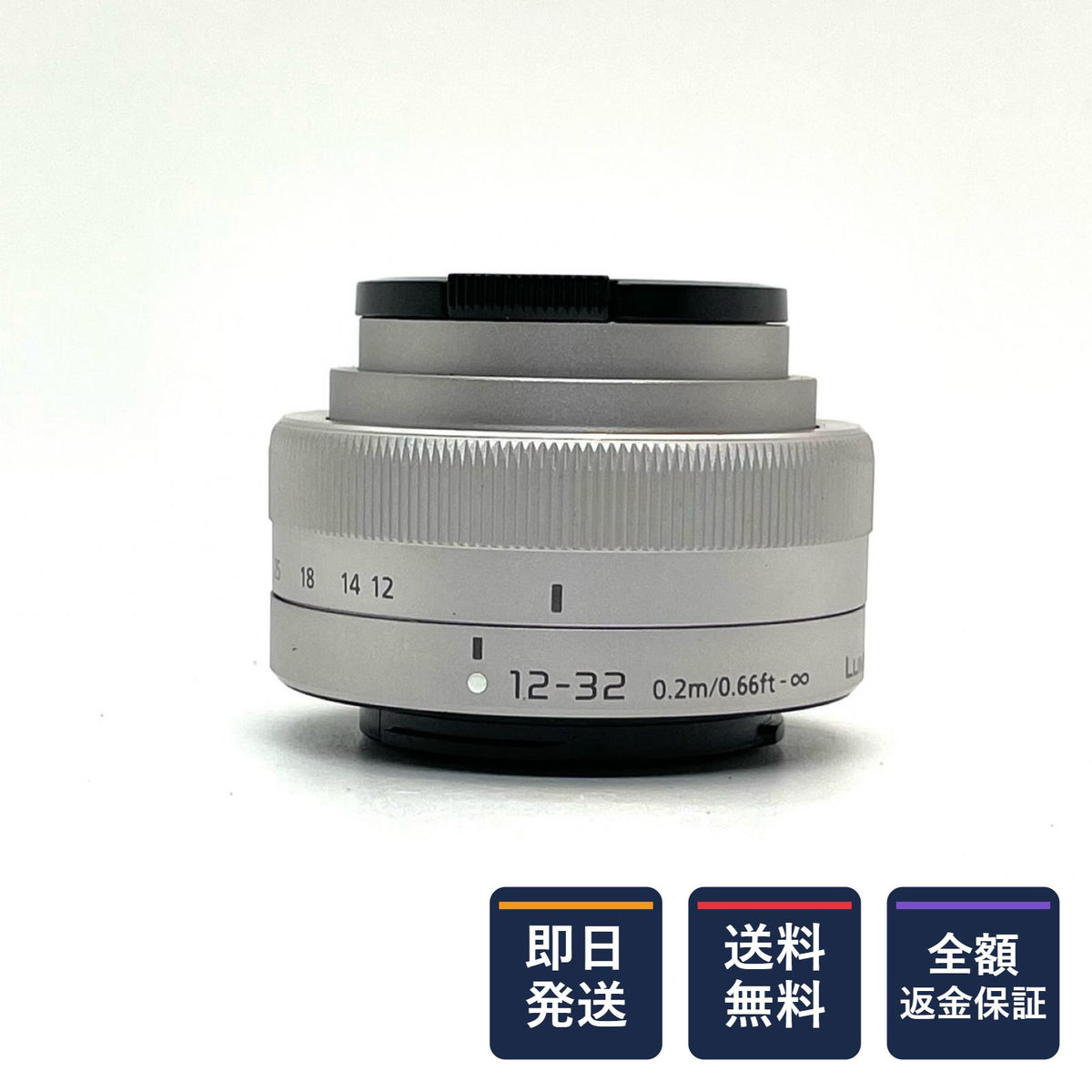【全額返金保証】【最速発送】Panasonic LUMIX G VARIO 12-32mm/F3.5-5.6 ASPH./MEGA O.I.S. H-FS12032 美品 動作確認済