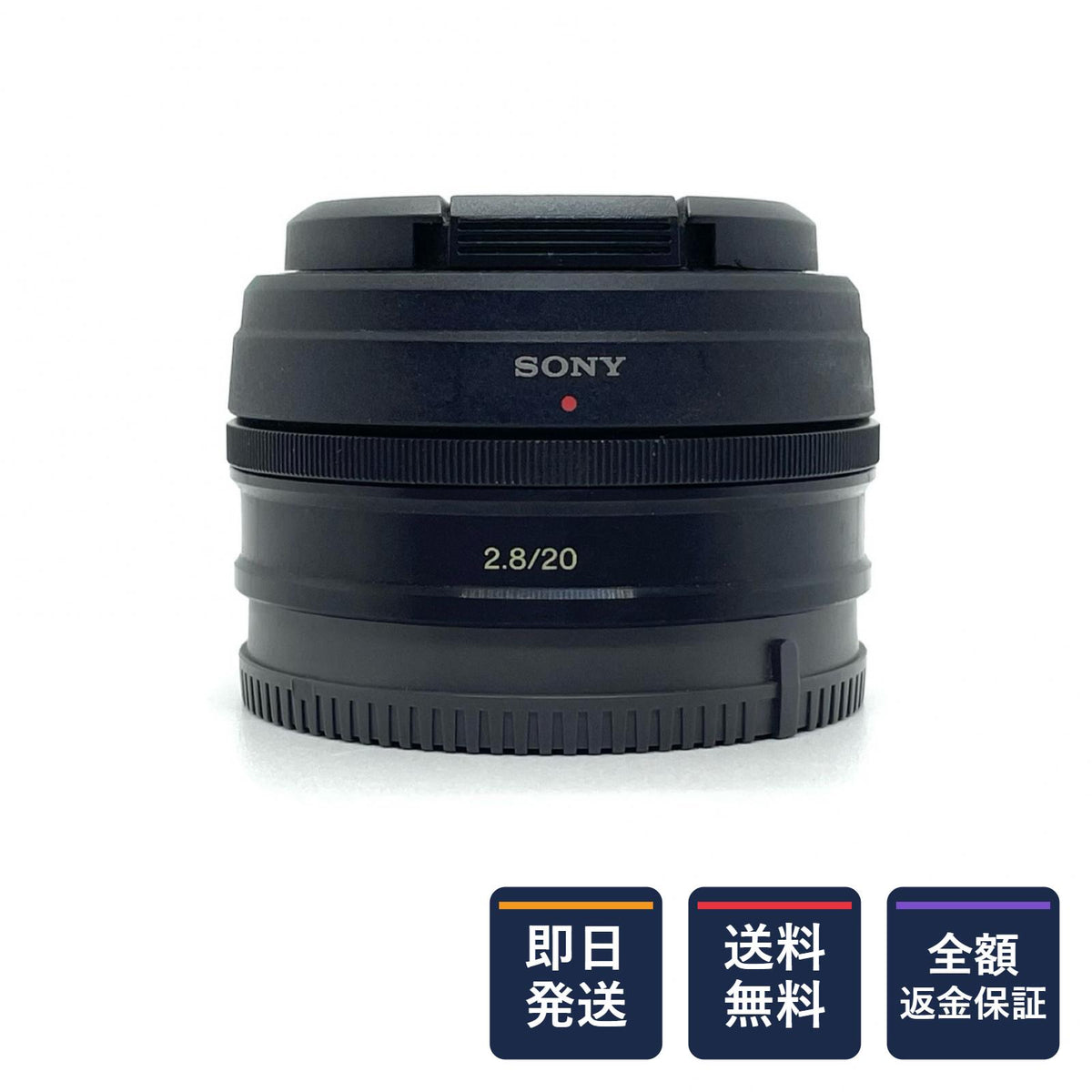 【全額返金保証】【最速発送】Sony E 20mm F2.8 SEL20F28 美品 動作確認済