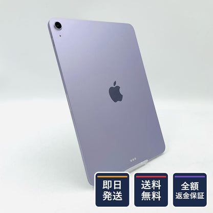 【全額返金保証】【最速発送】Apple iPad ipad Air 11インチ (M3) 11インチ 256GB パープル Wi-Fi 超美品 動作確認済