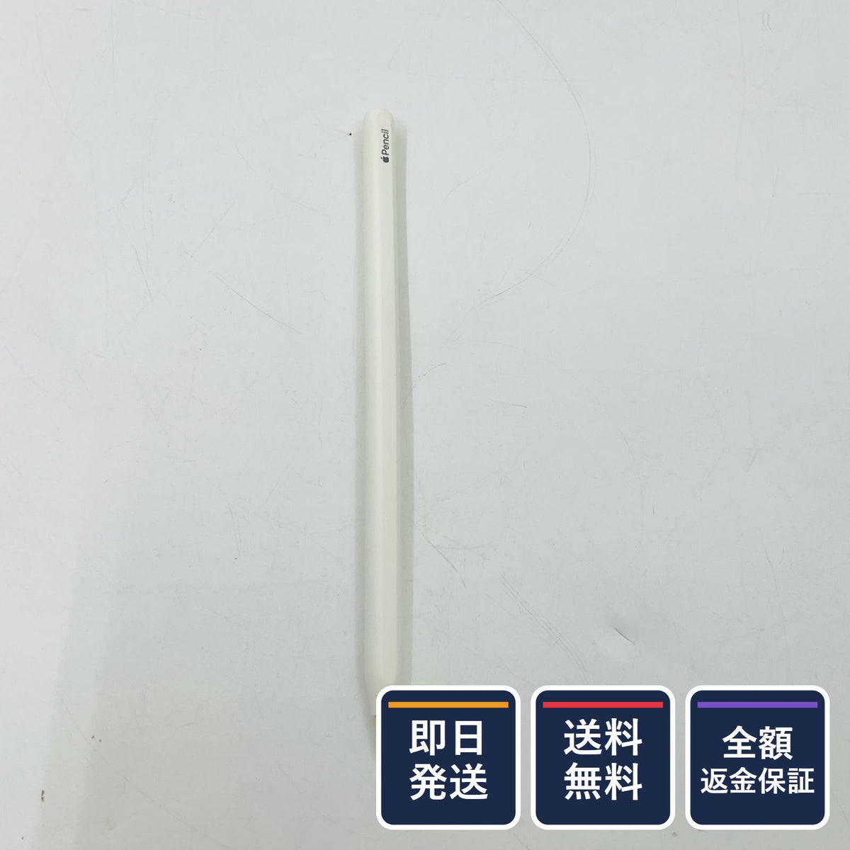 【全額返金保証】【最速発送】Apple Apple Pencil 第2世代 MU8F2J/A 美品 動作確認済