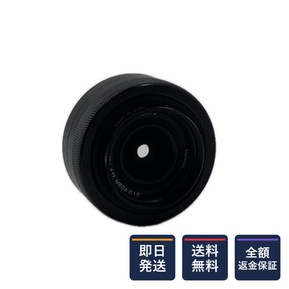 【全額返金保証】【最速発送】Panasonic LUMIX G VARIO 12-32mm/F3.5-5.6 ASPH./MEGA O.I.S. H-FS12032-K [ブラック] 美品 動作確認済