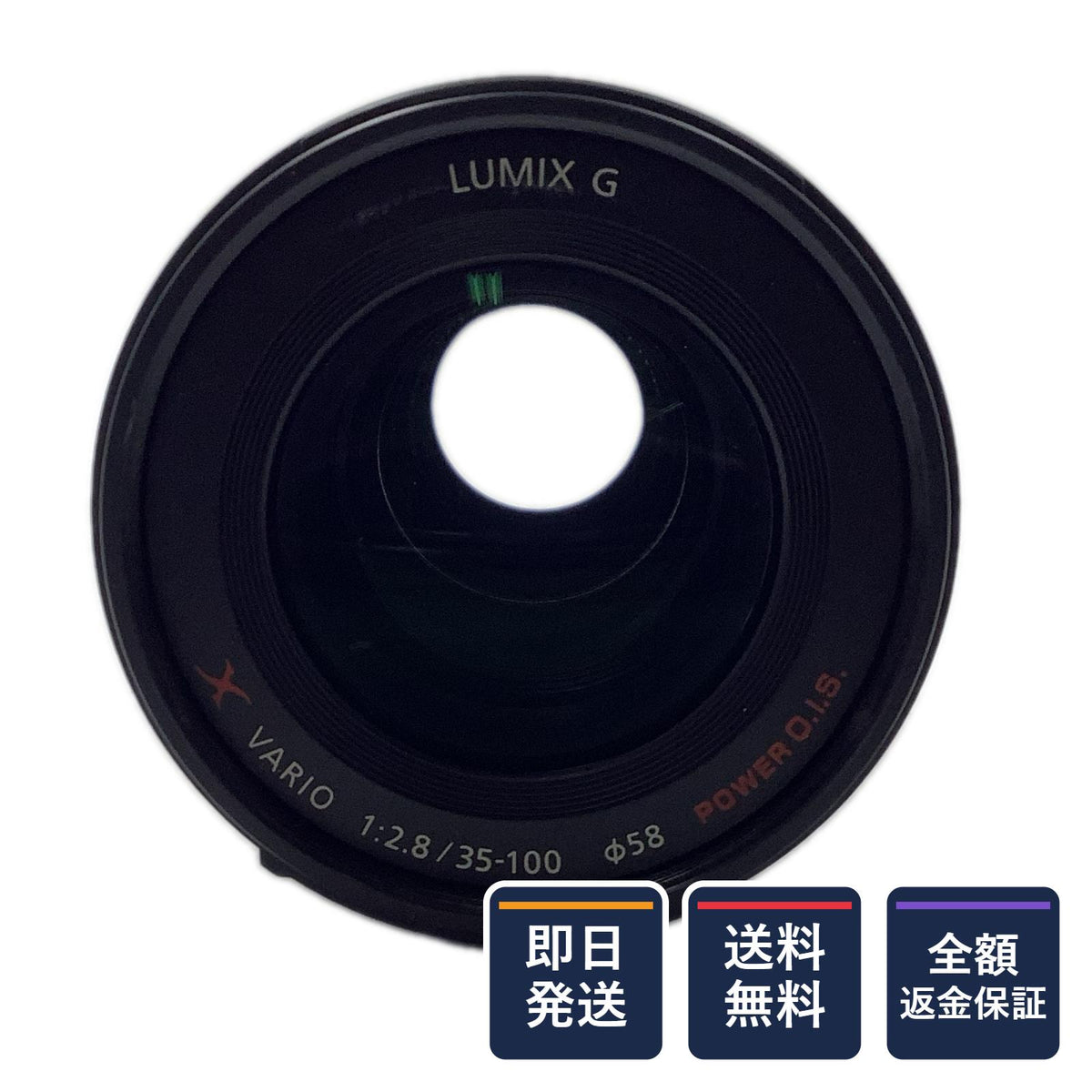 【全額返金保証】【最速発送】Panasonic LUMIX G X VARIO 35-100mm/F2.8/POWER O.I.S. H-HS35100 美品 動作確認済