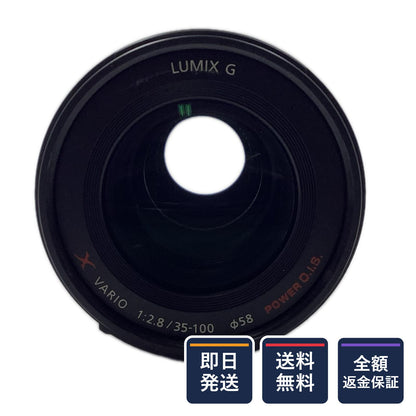 【全額返金保証】【最速発送】Panasonic LUMIX G X VARIO 35-100mm/F2.8/POWER O.I.S. H-HS35100 美品 動作確認済