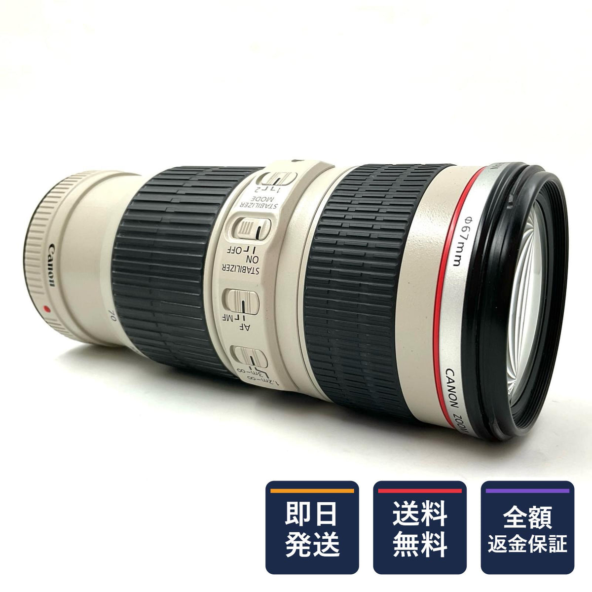 【全額返金保証】【最速発送】Canon EF70-200mm F4L IS USM 美品 動作確認済