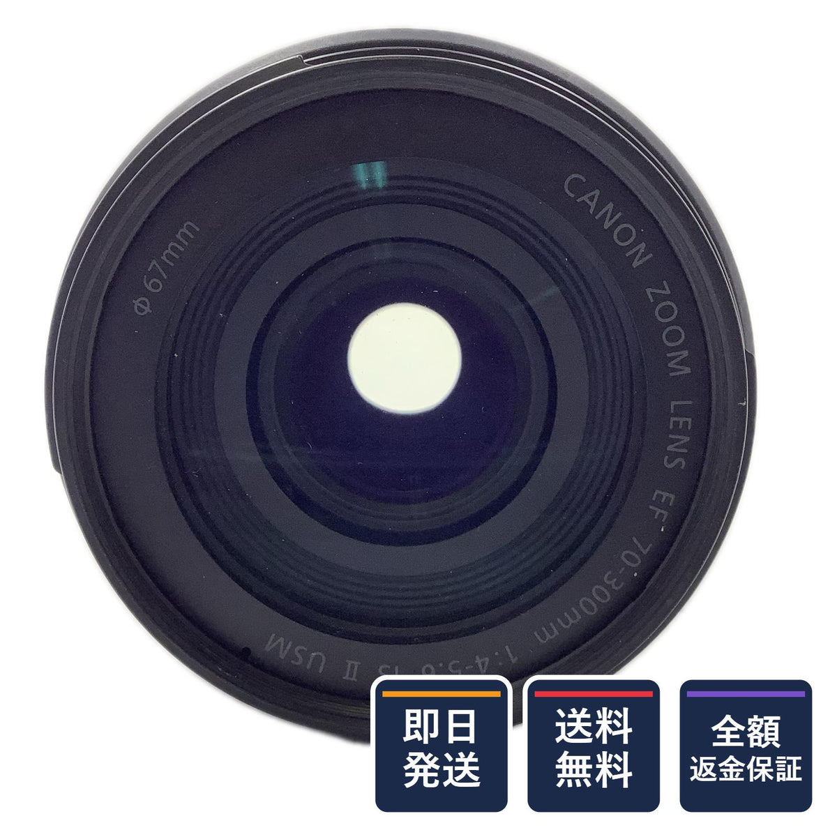 【全額返金保証】【最速発送】Canon EF70-300mm F4-5.6 IS II USM 動作確認済