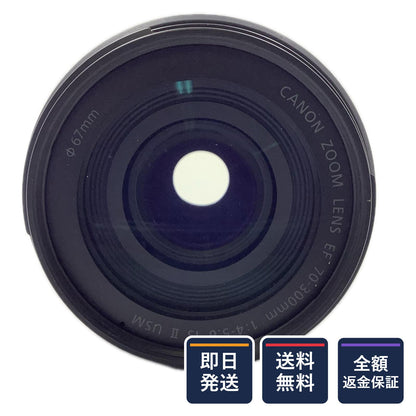 【全額返金保証】【最速発送】Canon EF70-300mm F4-5.6 IS II USM 動作確認済