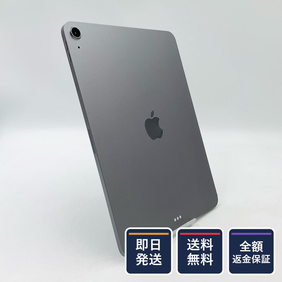 【全額返金保証】【最速発送】Apple iPad Air M3 11インチ 1TB スペースグレイ Wi-Fi 美品 動作確認済