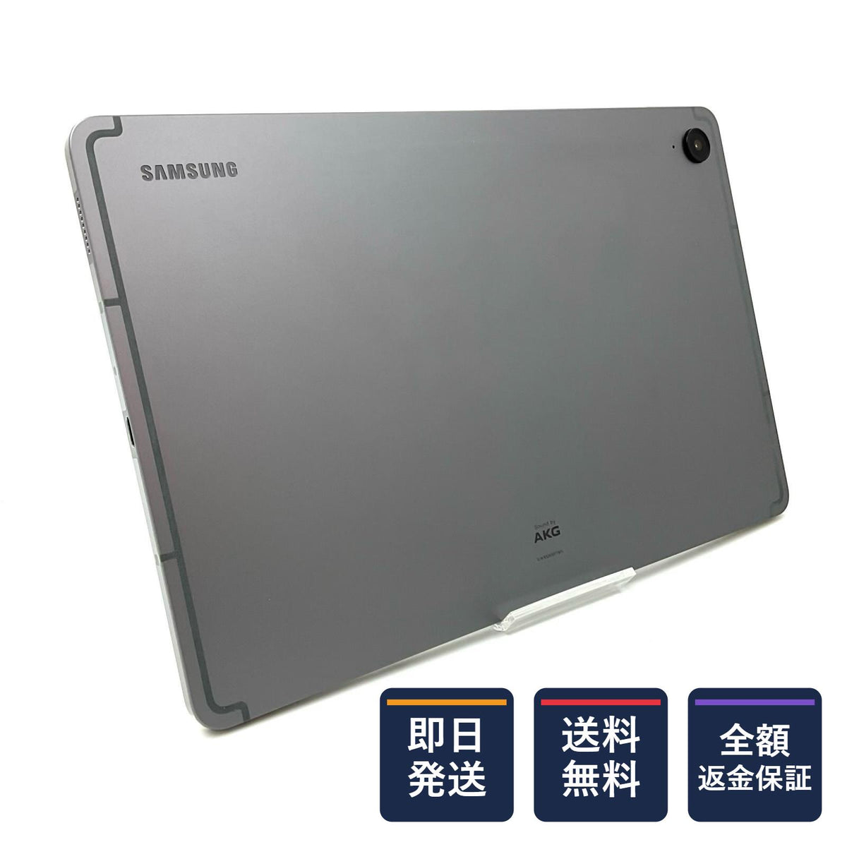 【全額返金保証】【最速発送】SAMSUNG Galaxy Tab S9 FE 10.9インチ 128GB 美品 動作確認済