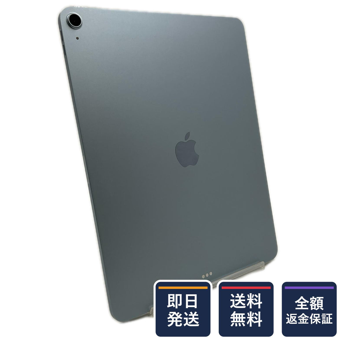 【全額返金保証】【最速発送】Apple iPad Air M3 13インチ 256GB ブルー Wi-Fi 超美品 動作確認済
