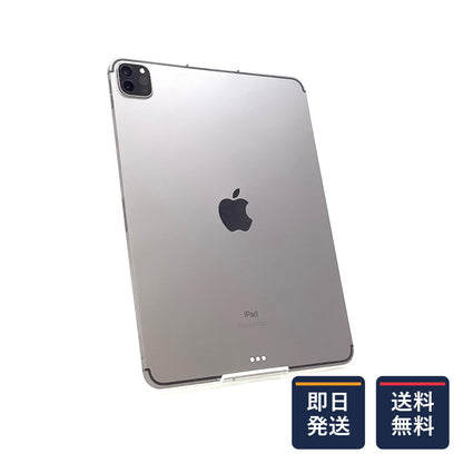 【最速発送】Apple iPad Pro 11インチ 第3世代 256GB スペースグレイ WiFi+Cellular au 白ロム【難有】