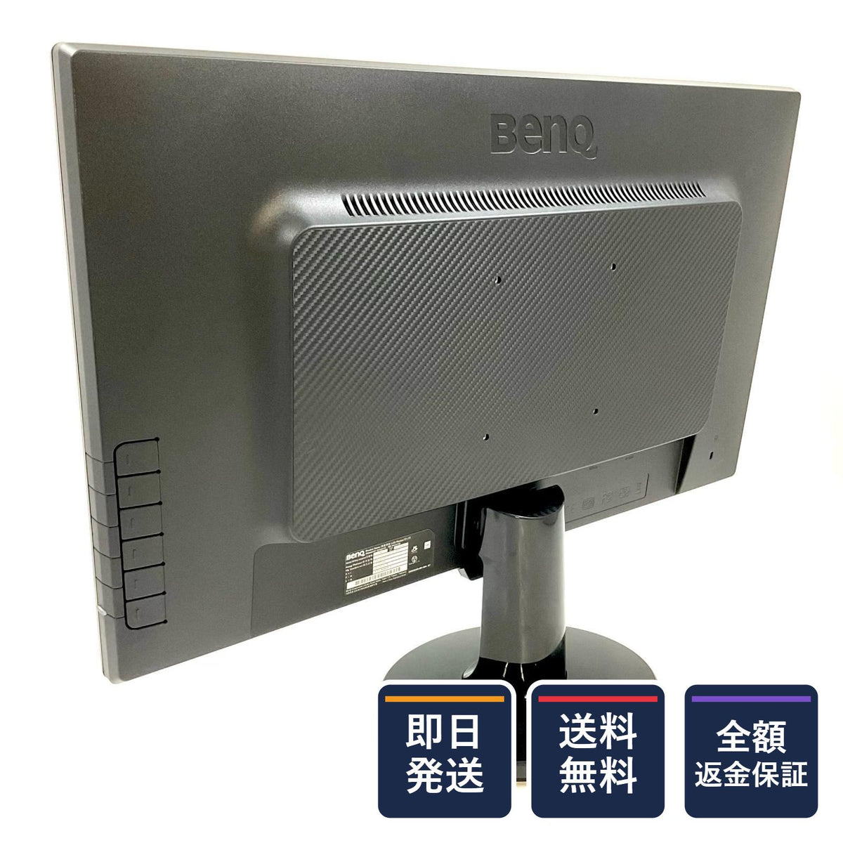 【全額返金保証】【最速発送】BenQ GL2460BH GL2460-T 24インチ 動作確認済