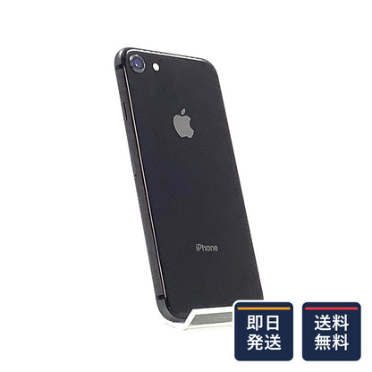 【最速発送】Apple iPhone iPhone 8 64GB スペースグレイ au 白ロム【難有】 74%