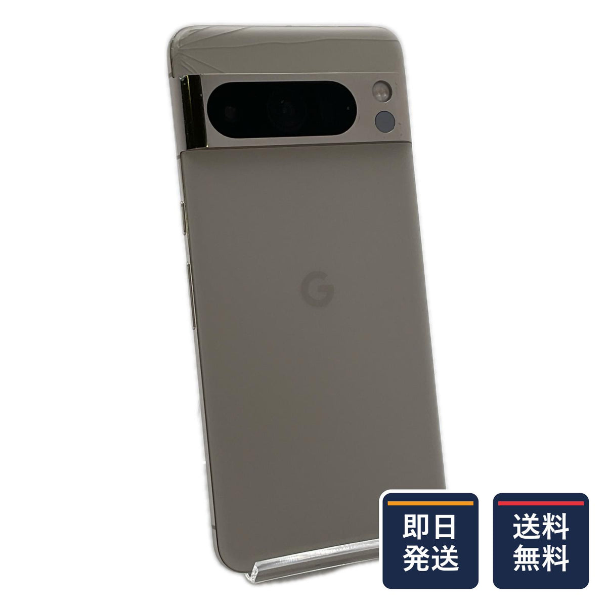 【最速発送】Google Pixel 8Pro 256GB ポーセリン SIMフリー GE9DP【難有】