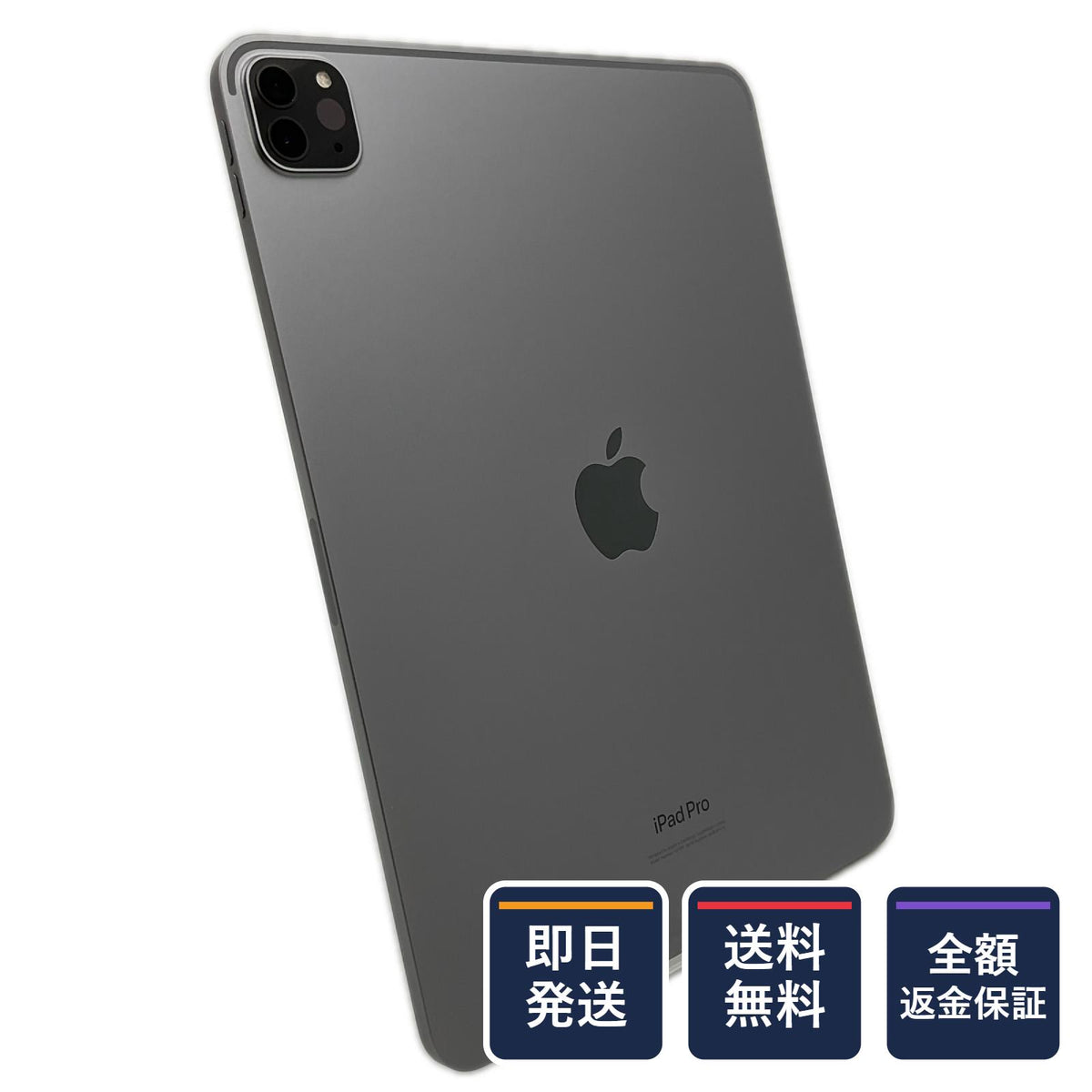 【全額返金保証】【最速発送】Apple iPad Pro M2 11インチ 第4世代 512GB スペースグレイ Wi-Fi 美品 動作確認済